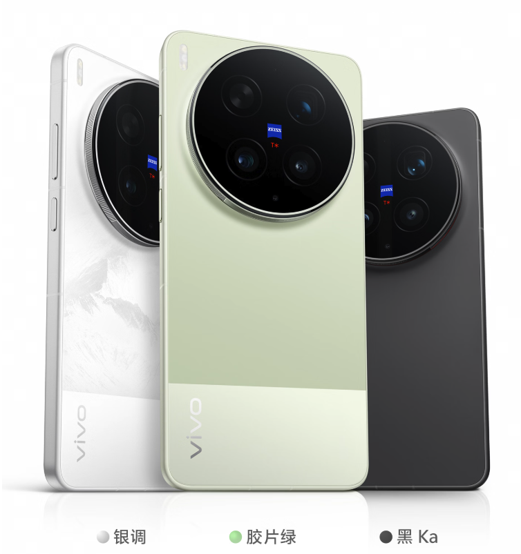 vivo X300 Ultra正式发布 第五代骁龙8至尊版加持 6999元起售